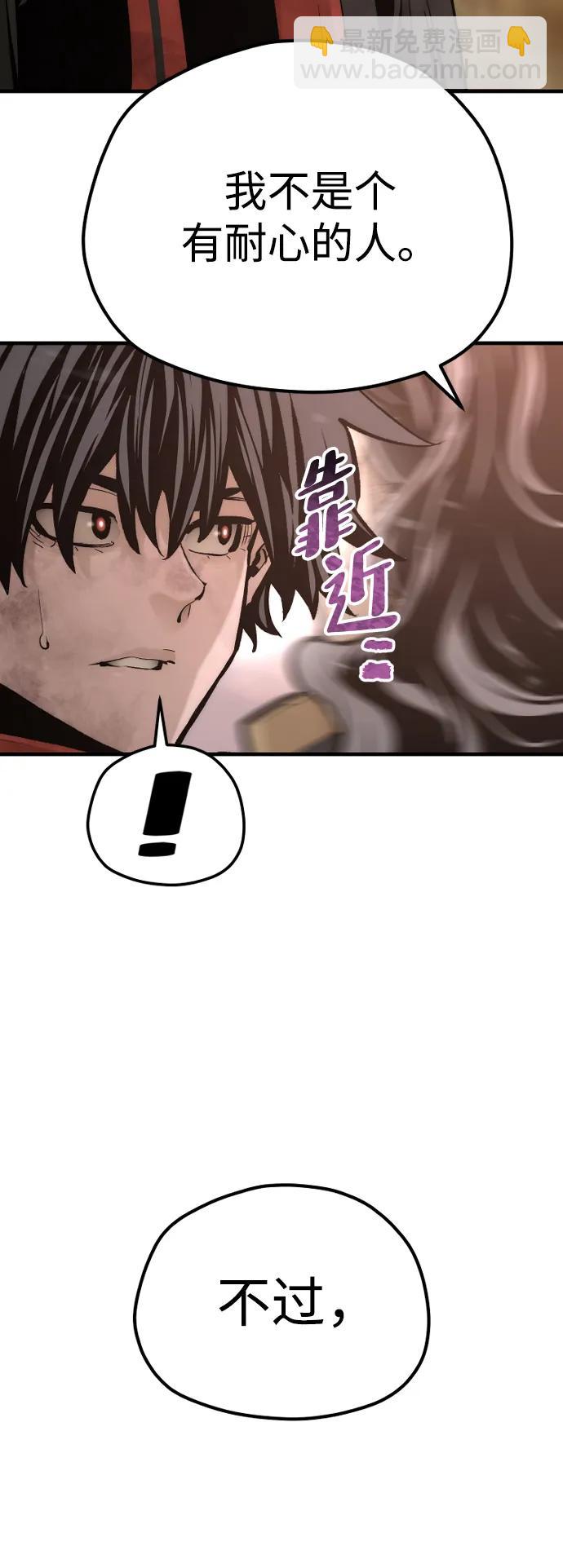 第109话21