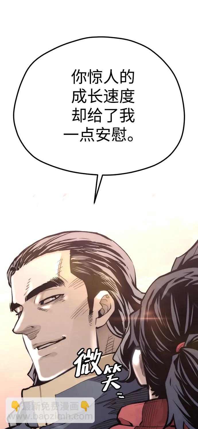 第109话22