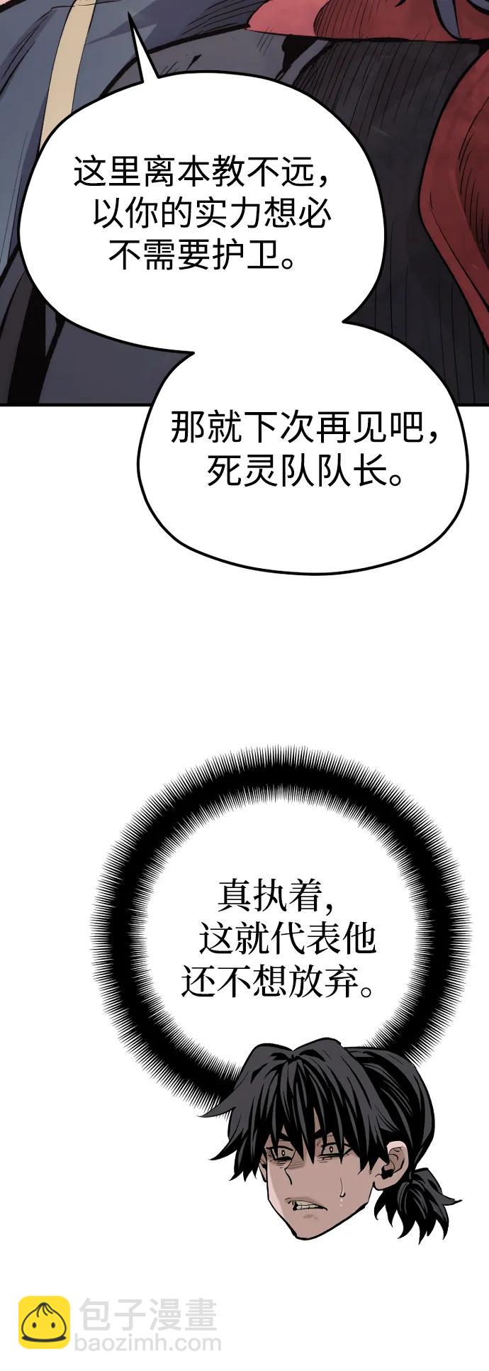 第109话23