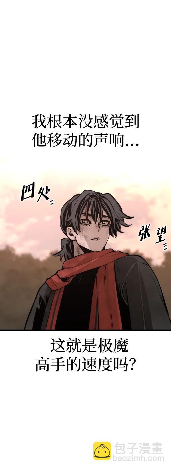 第109话25