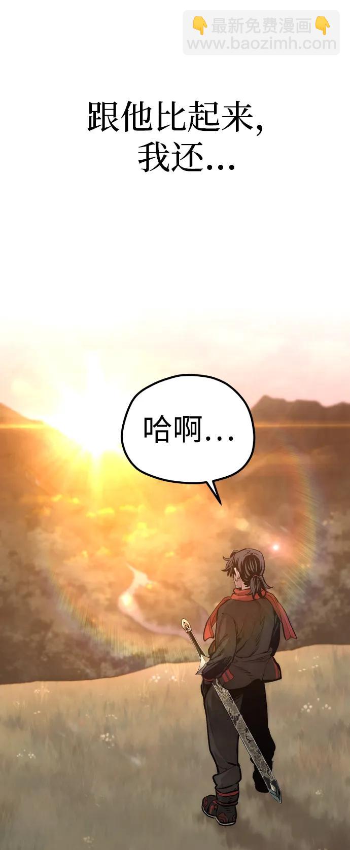 第109话26