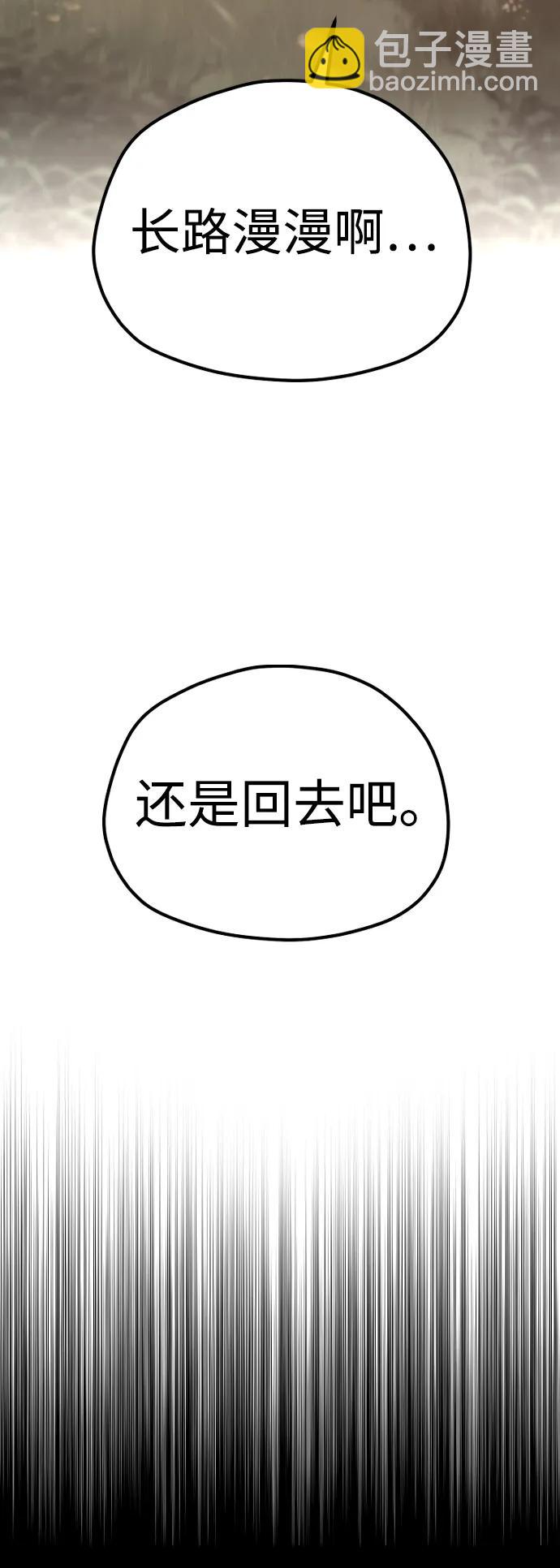 第109话27