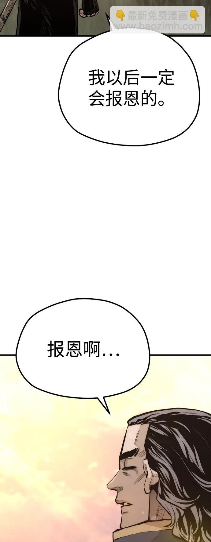 第109话3