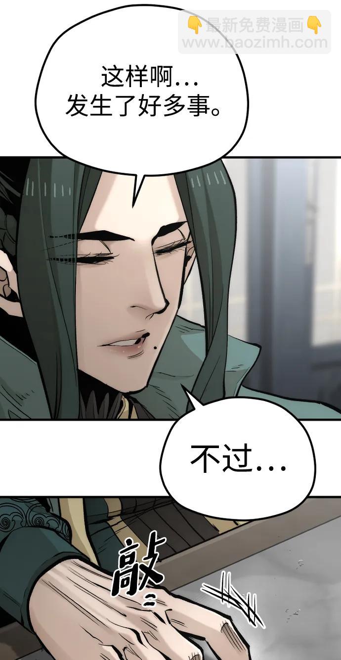 第109话32