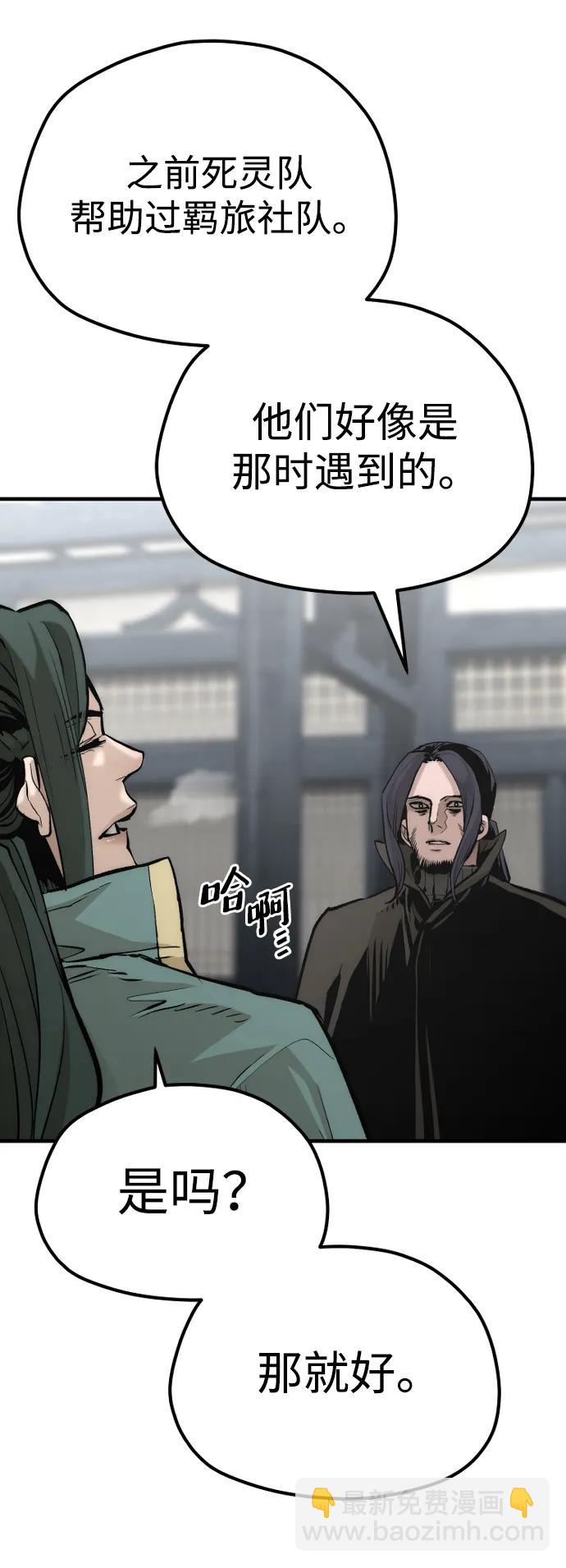 第109话34
