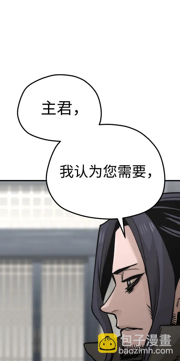 第109话35