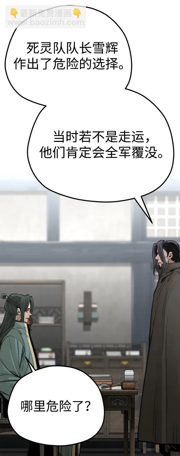 第109话37