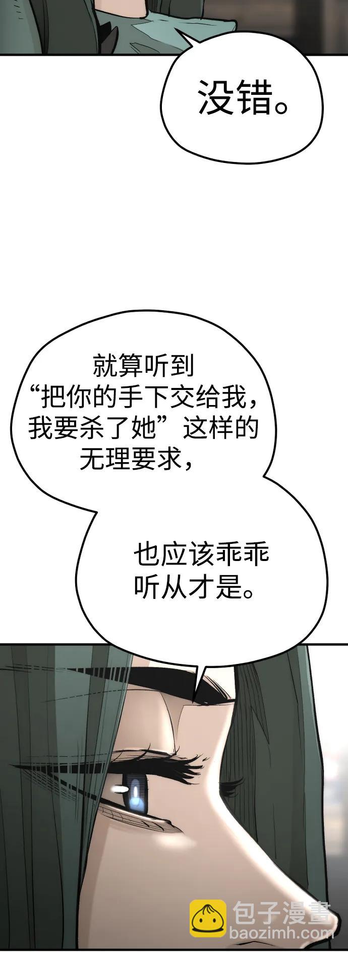 第109话39
