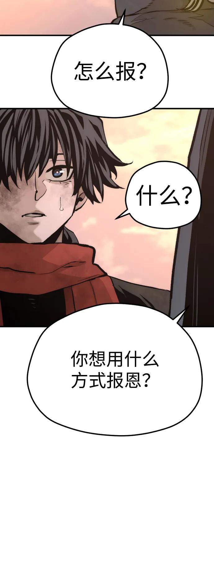 第109话4