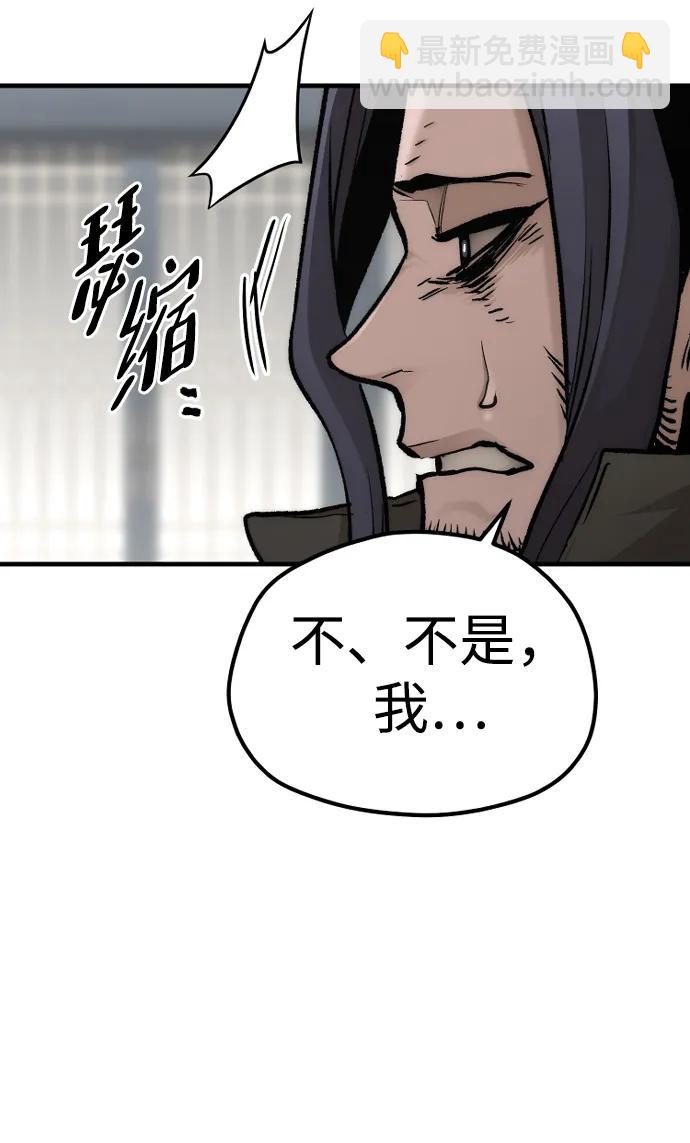 第109话40