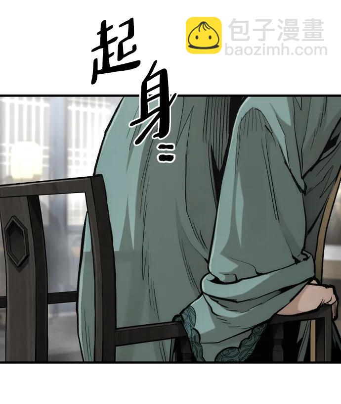 第109话42