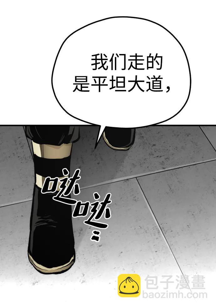 第109话43
