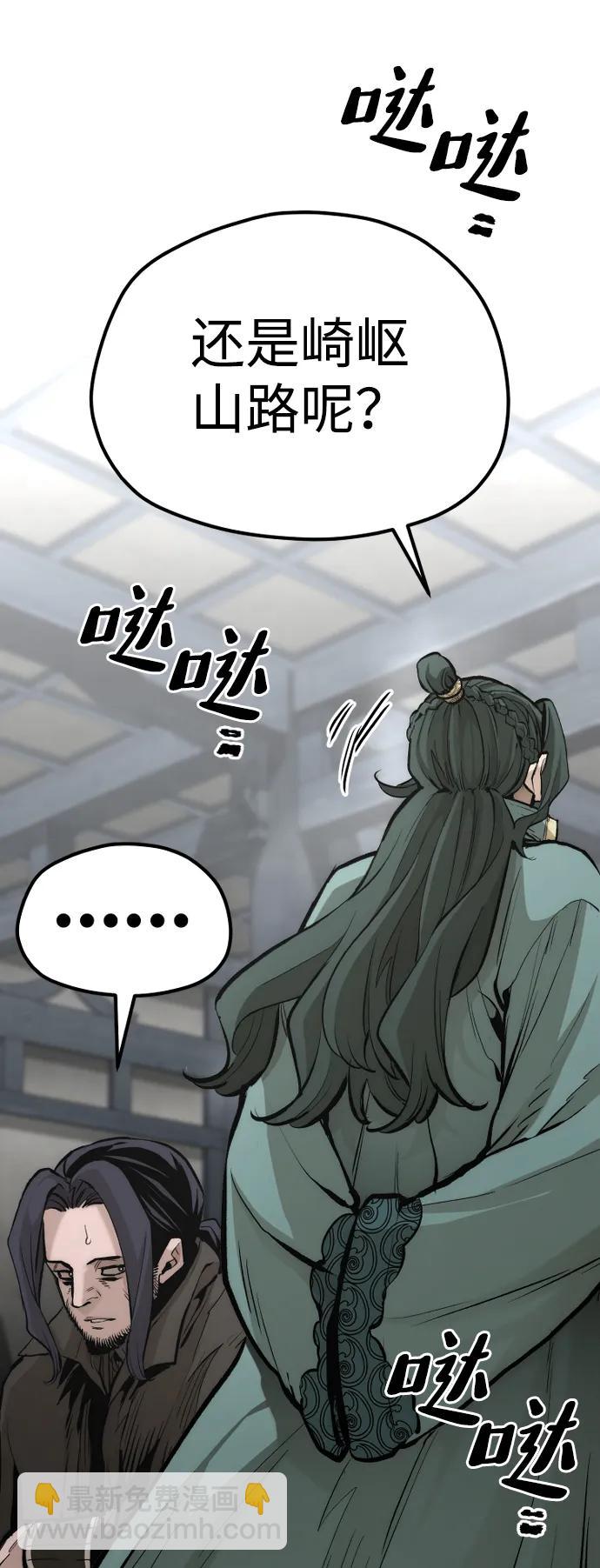 第109话44