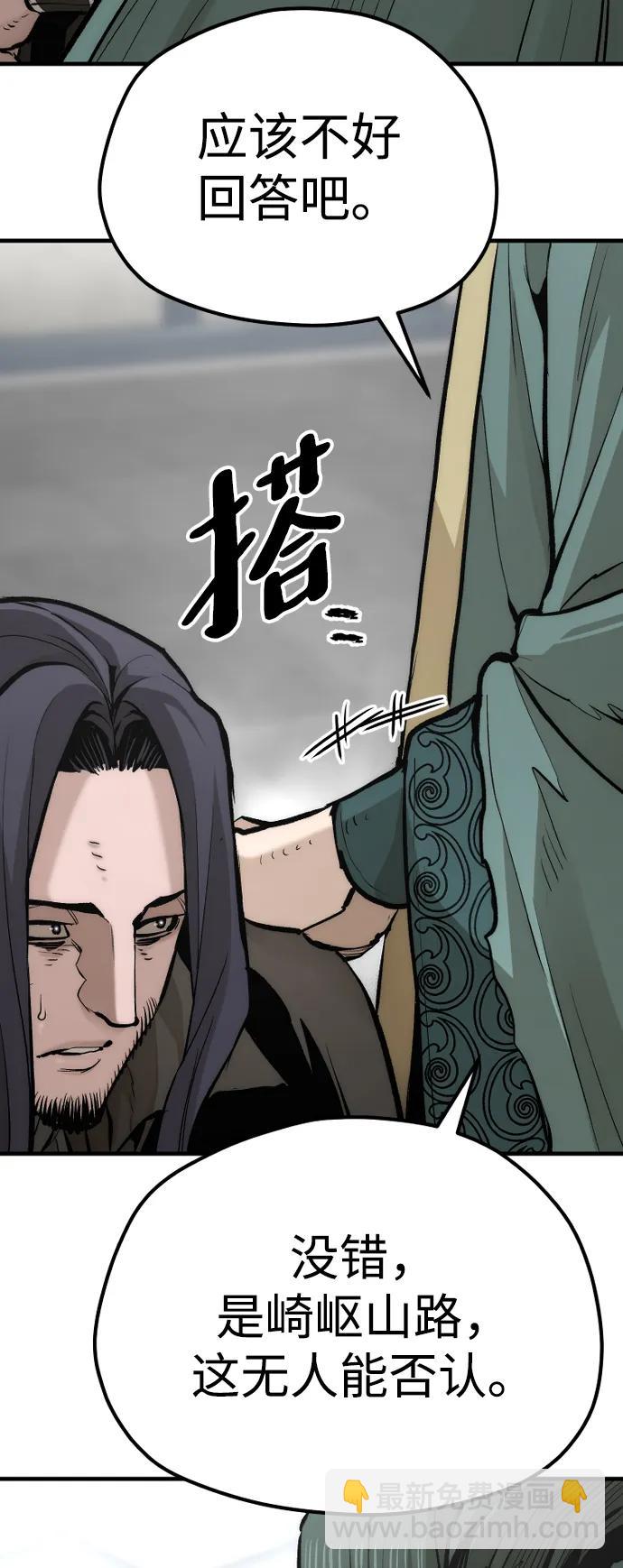 第109话45