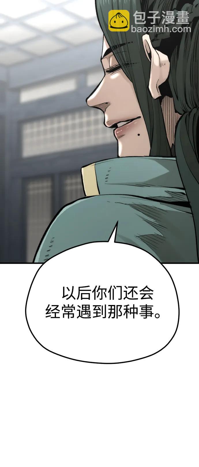 第109话46