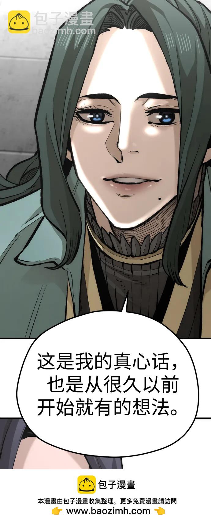 第109话49