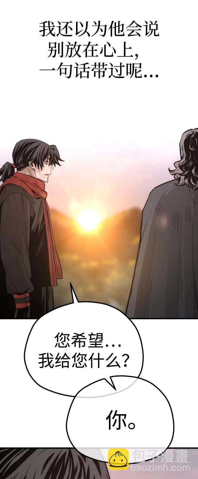 第109话5