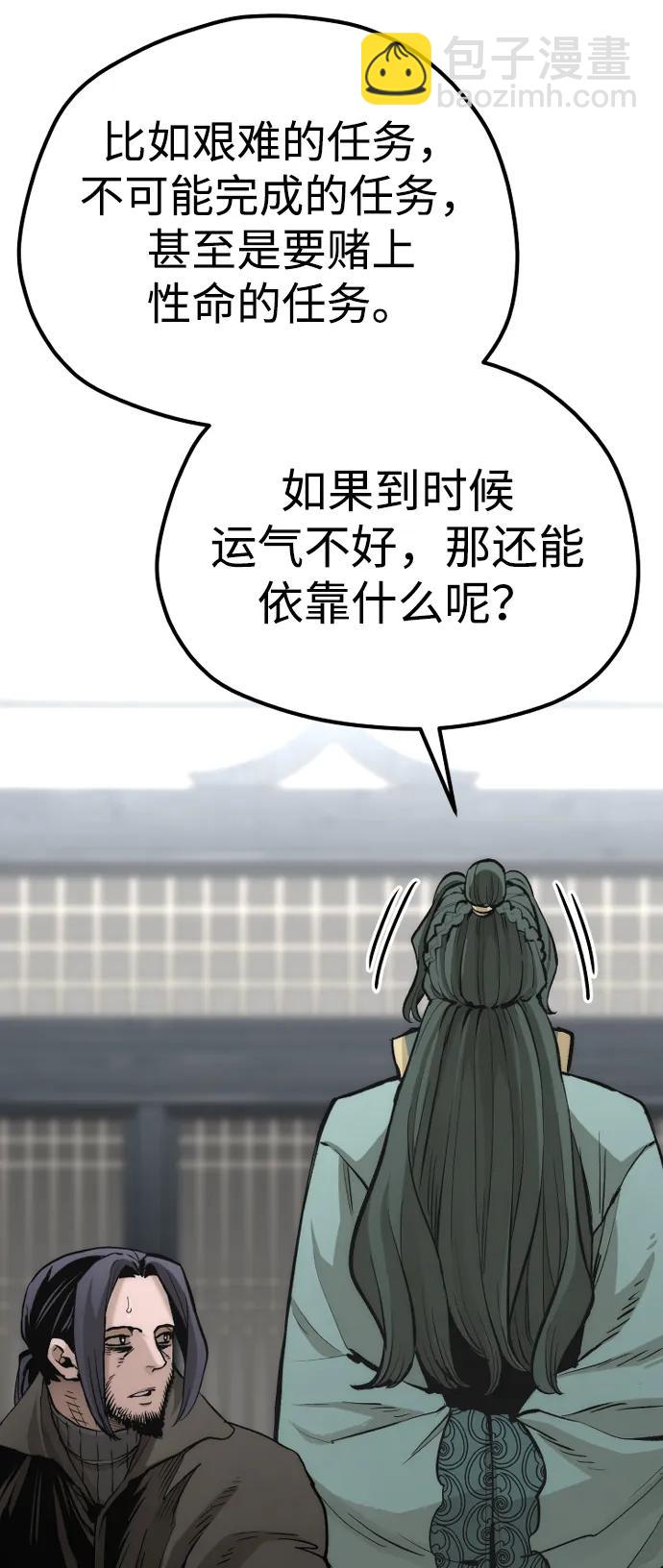 第109话51