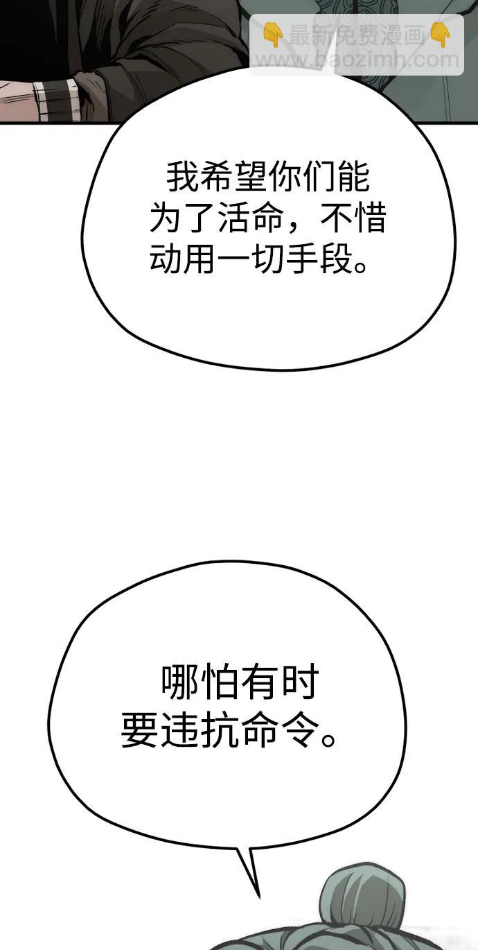 第109话52