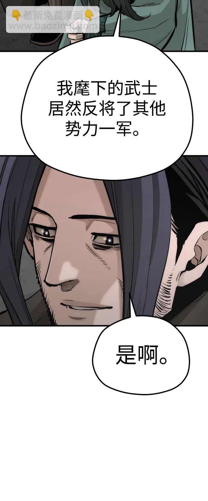 第109话56
