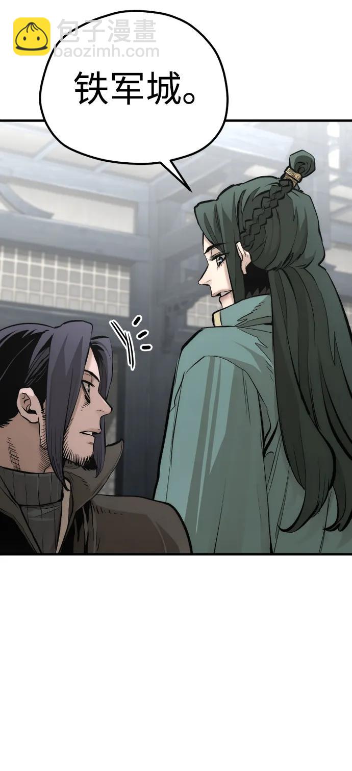 第109话57