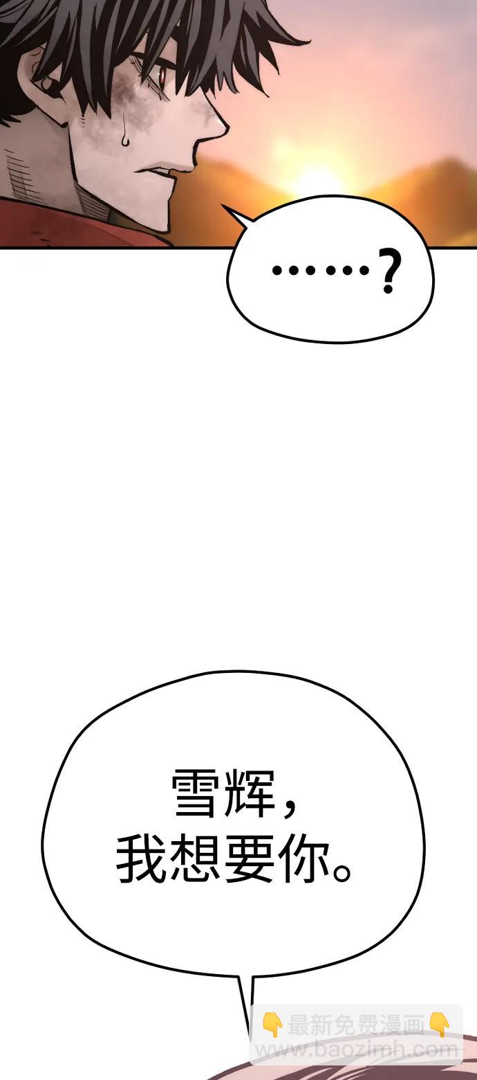 第109话6
