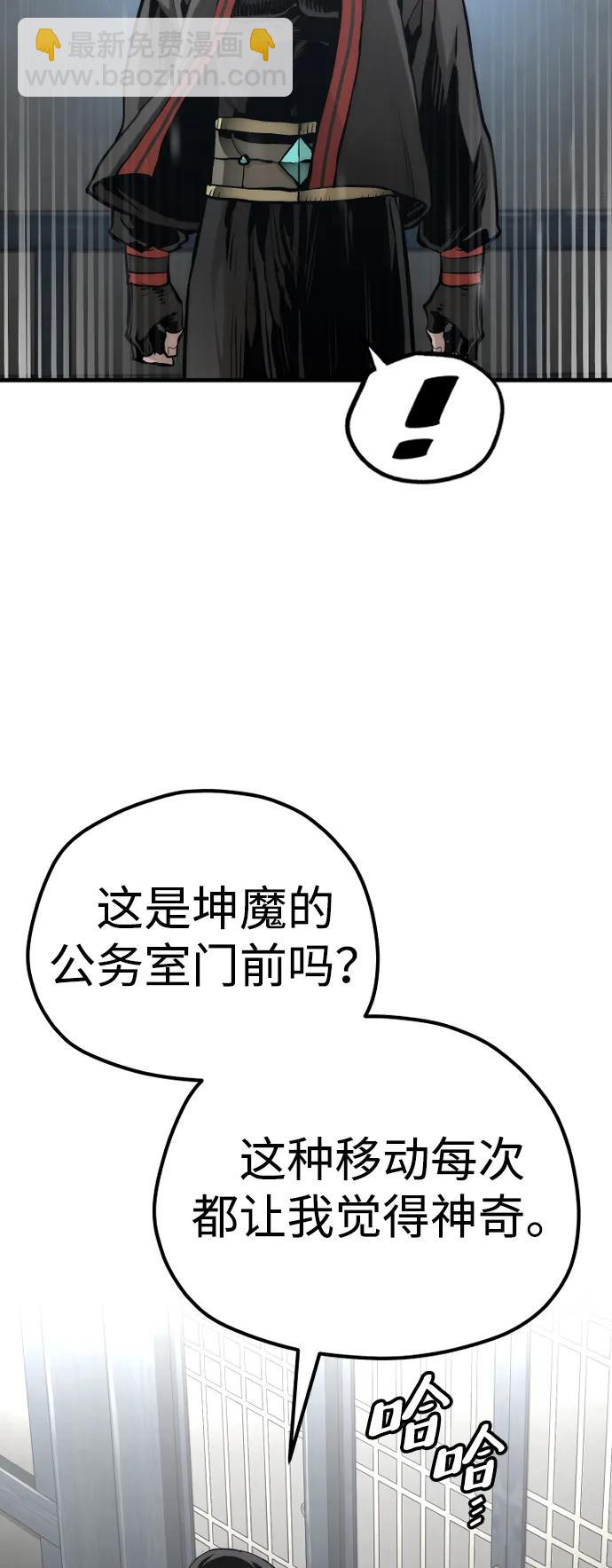 第109话61