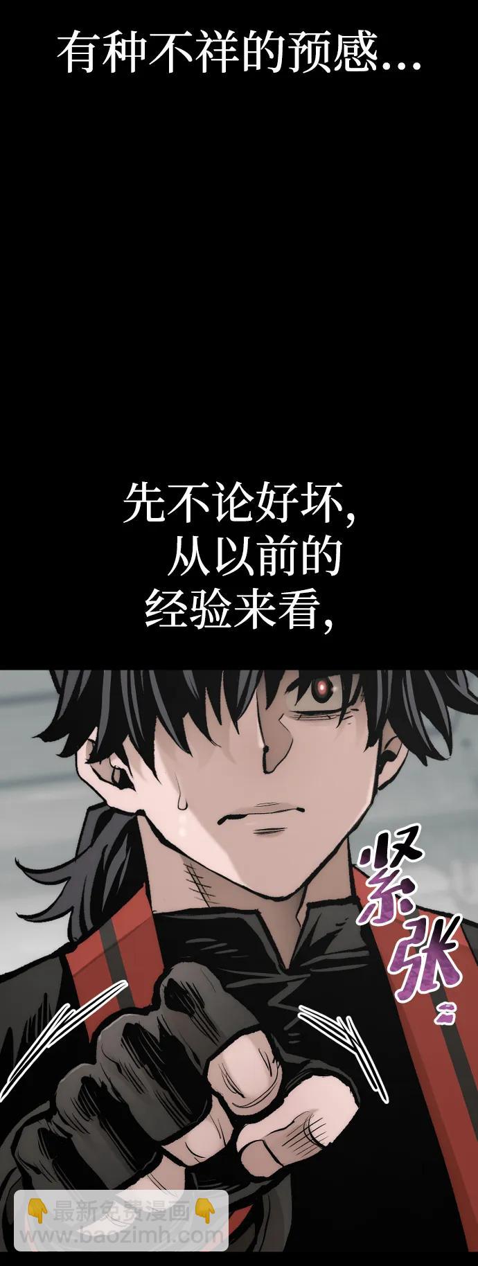 第109话64