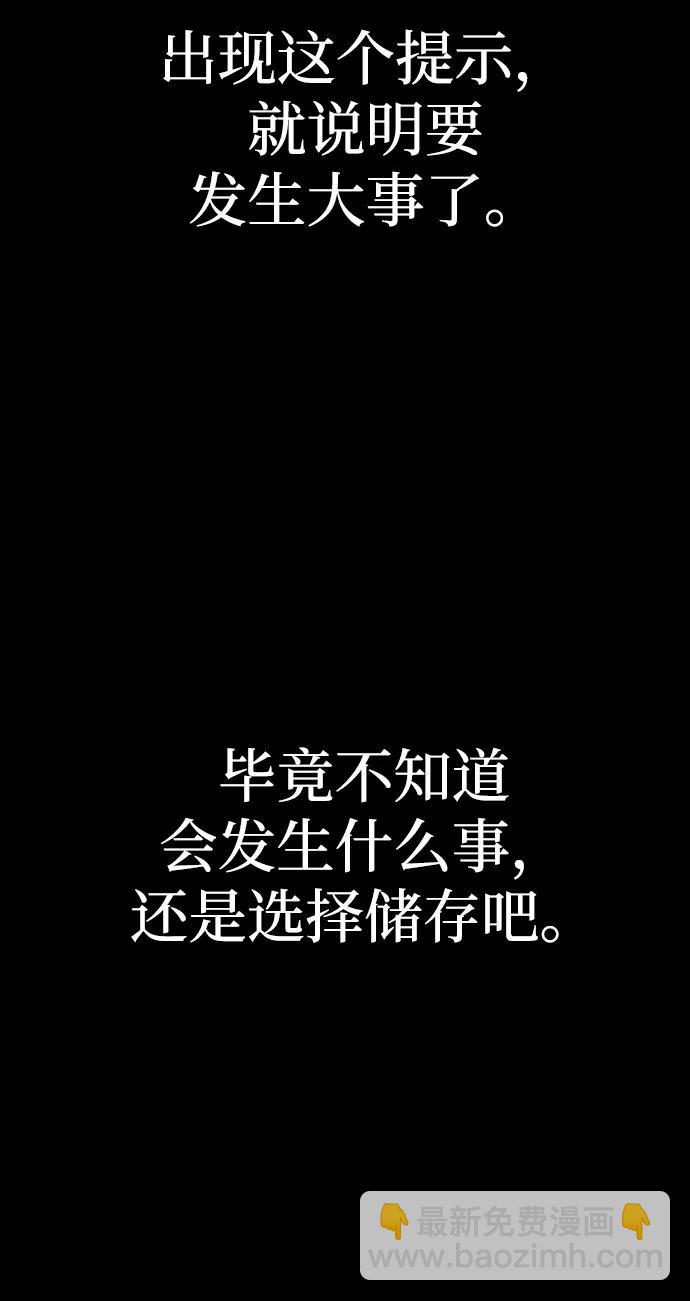 第109话65