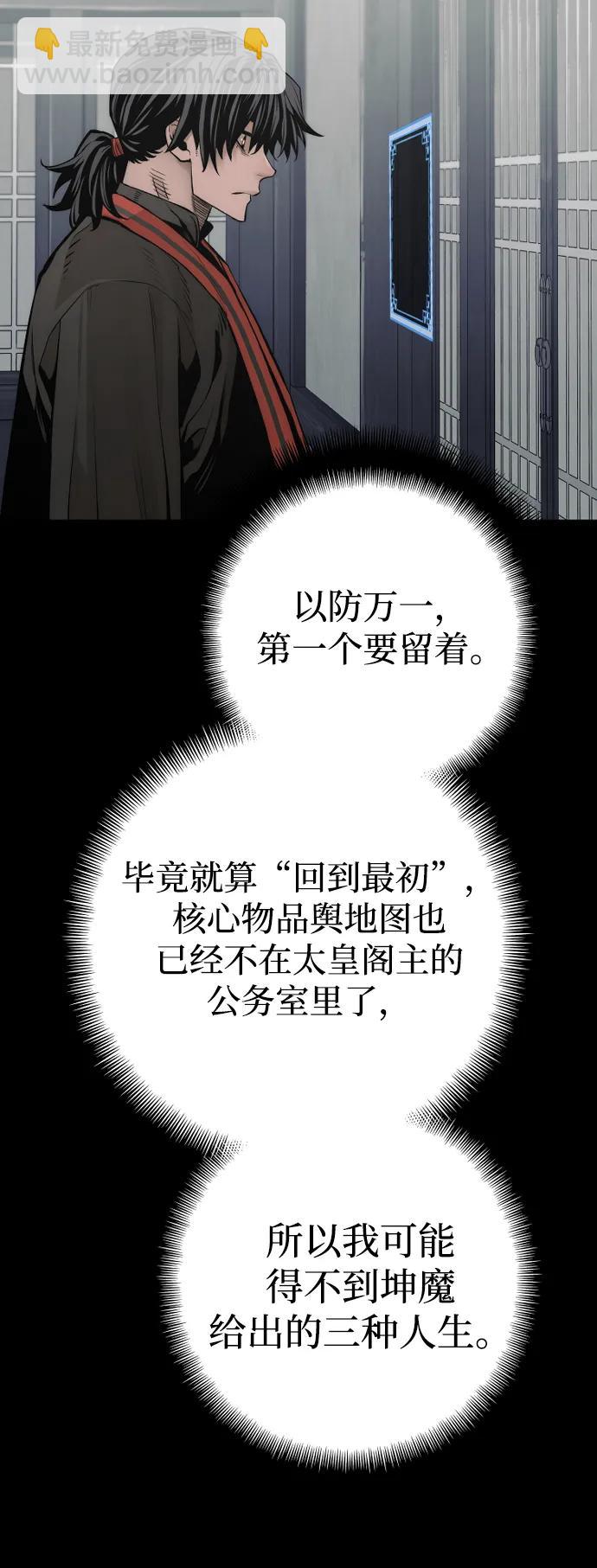 第109话67