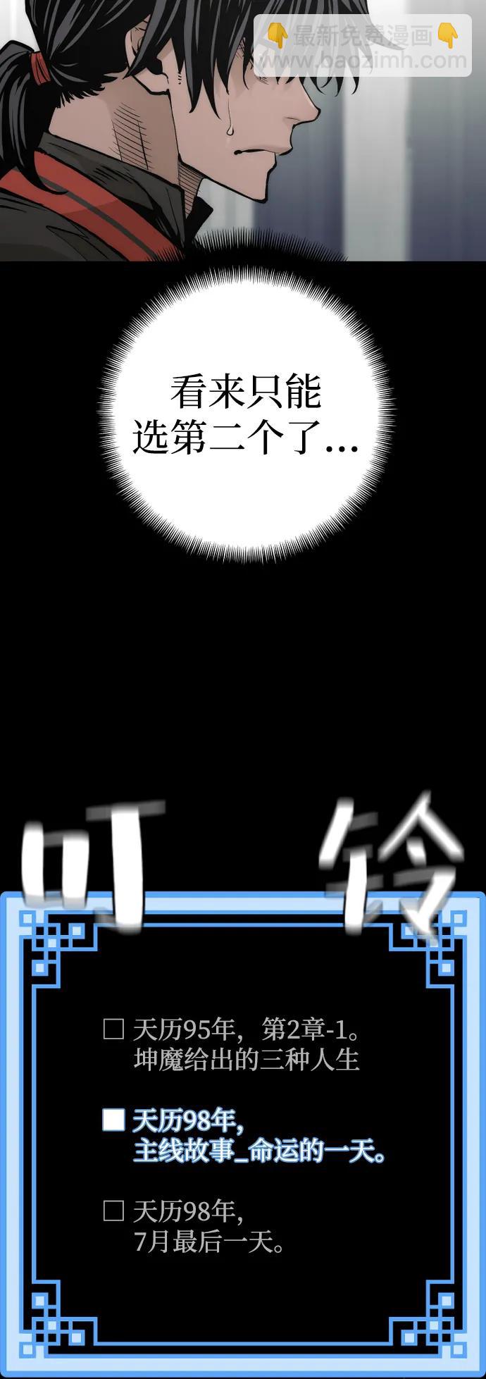 第109话69