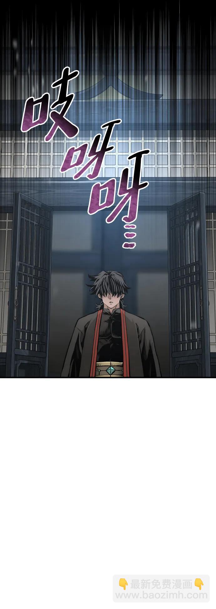 第109话70
