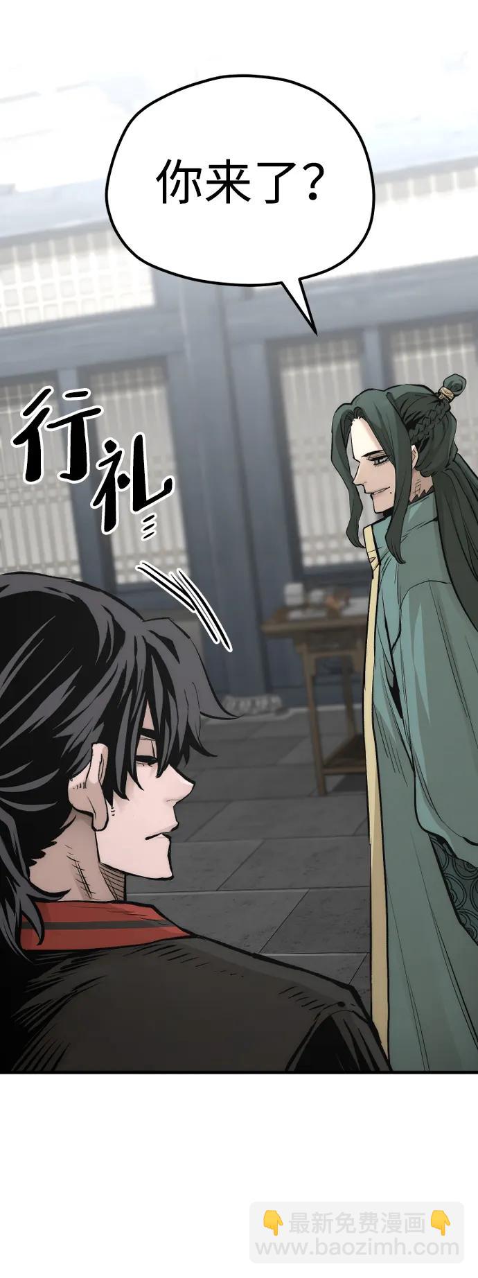 第109话71