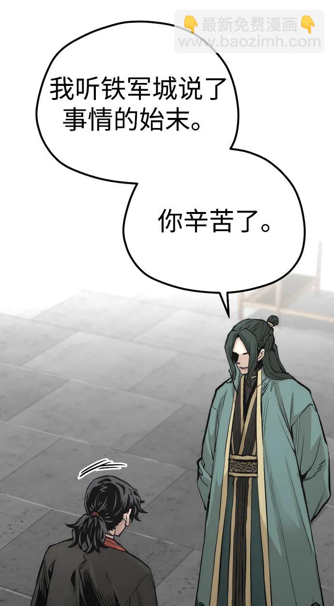 第109话72