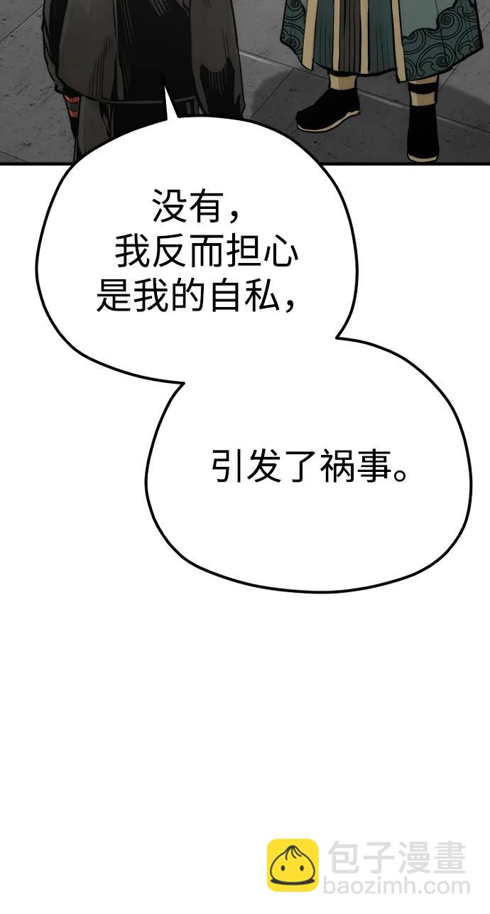 第109话73
