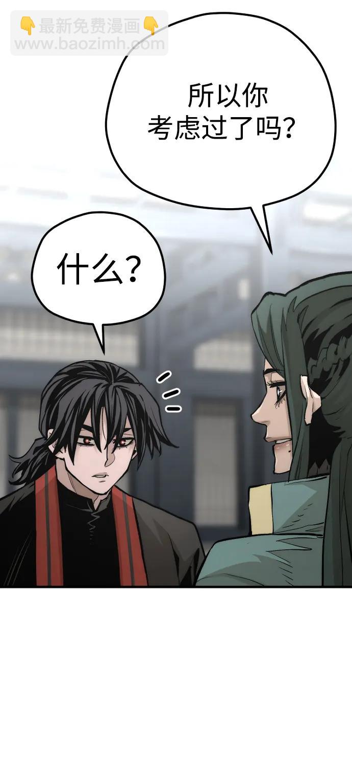 第109话77