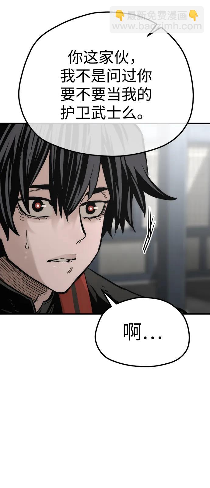 第109话78