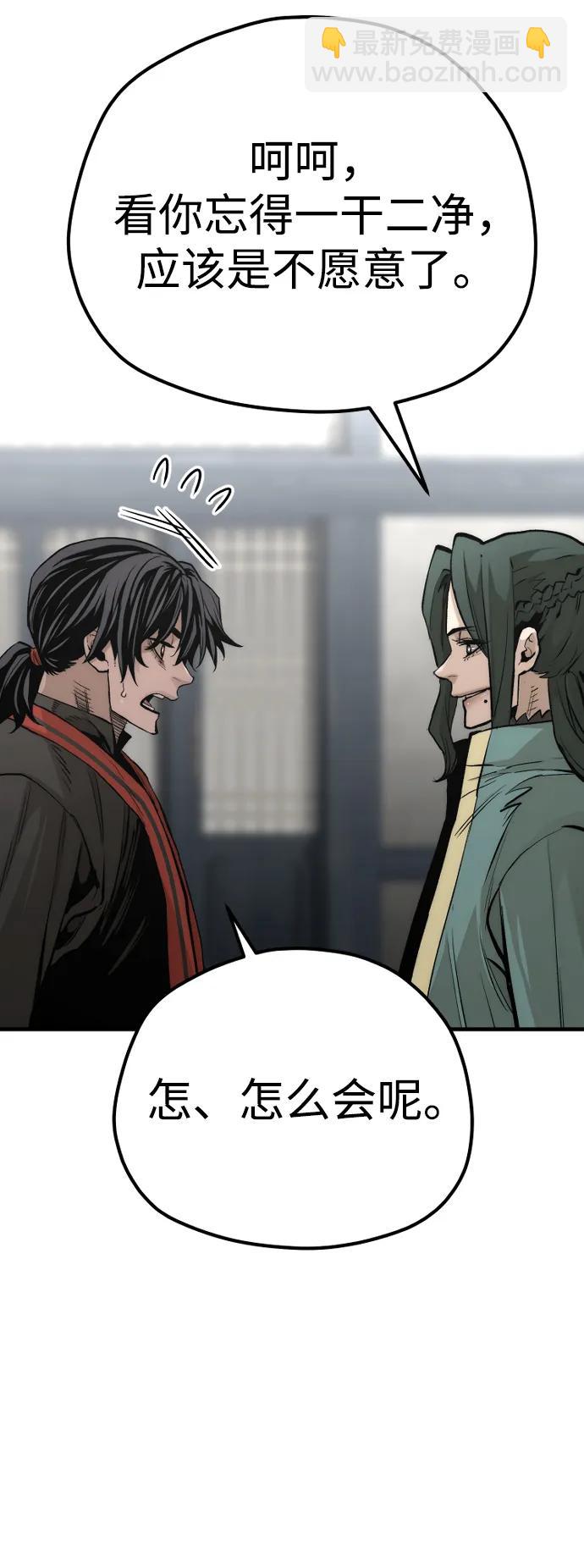第109话79
