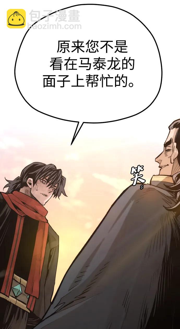 第109话8
