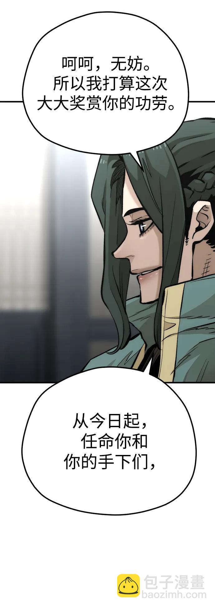 第109话80