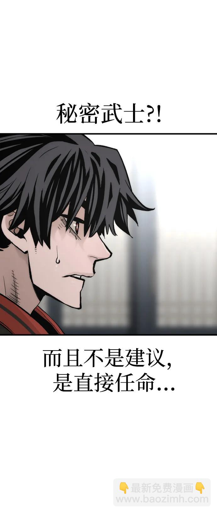 第109话82