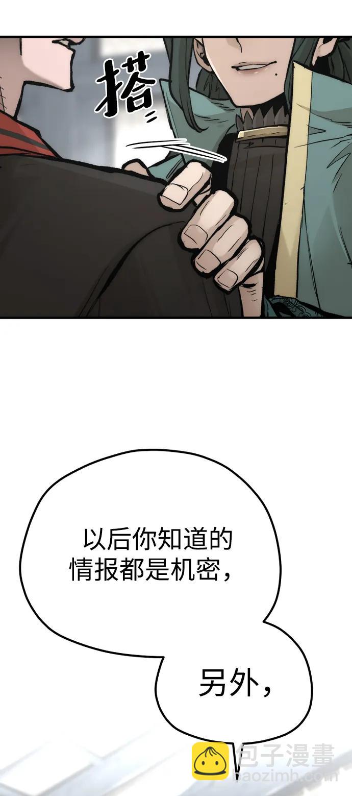 第109话83