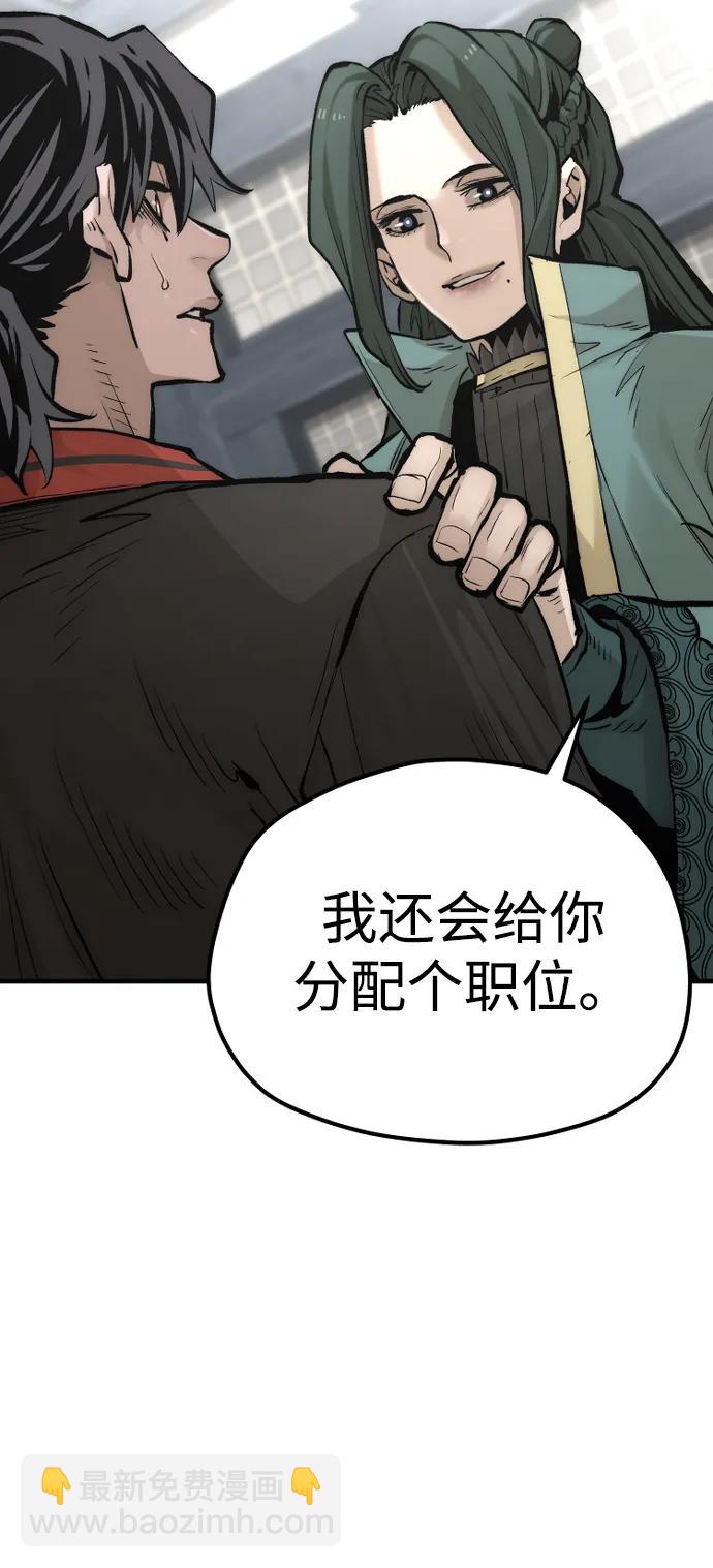 第109话84
