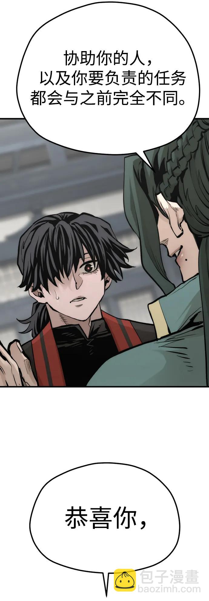 第109话85