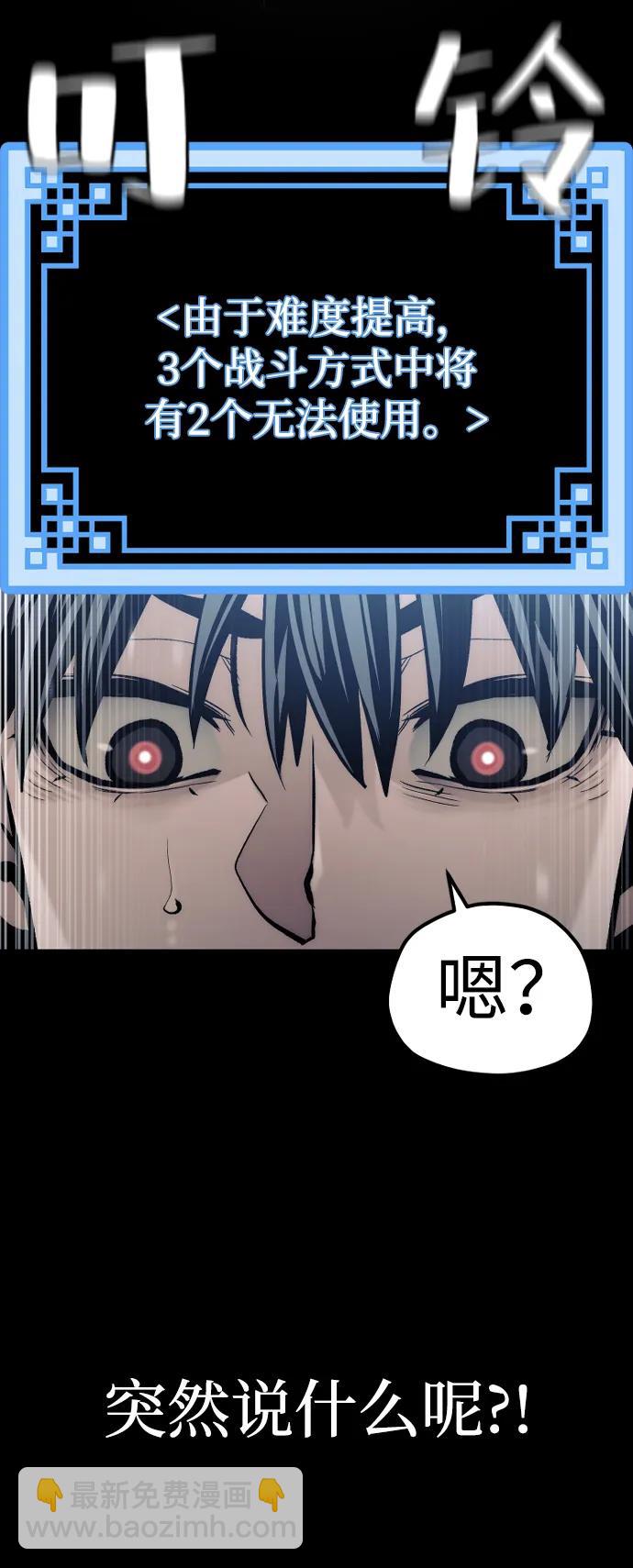 第109话89
