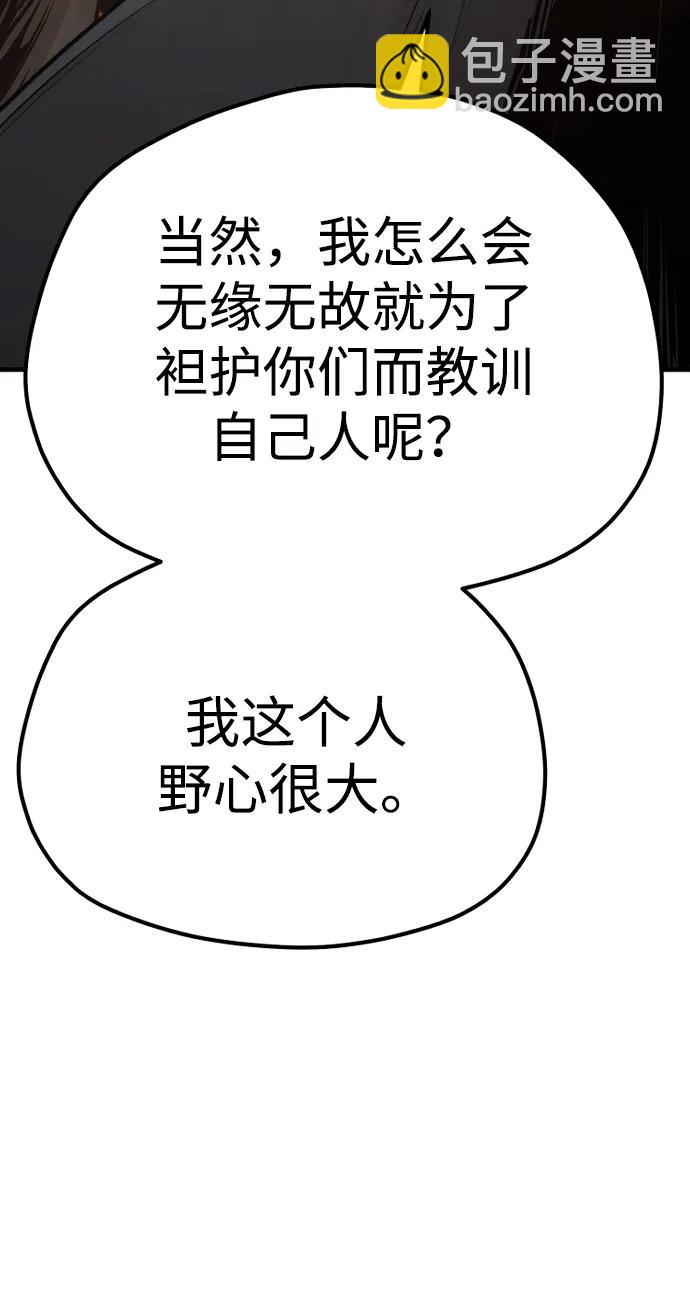 第109话9