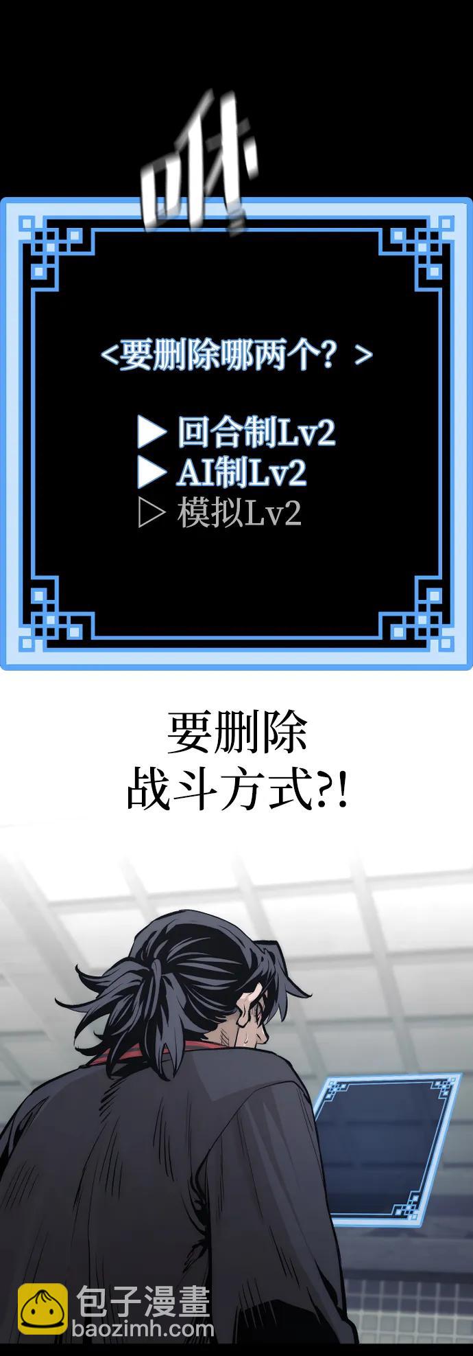 第109话90