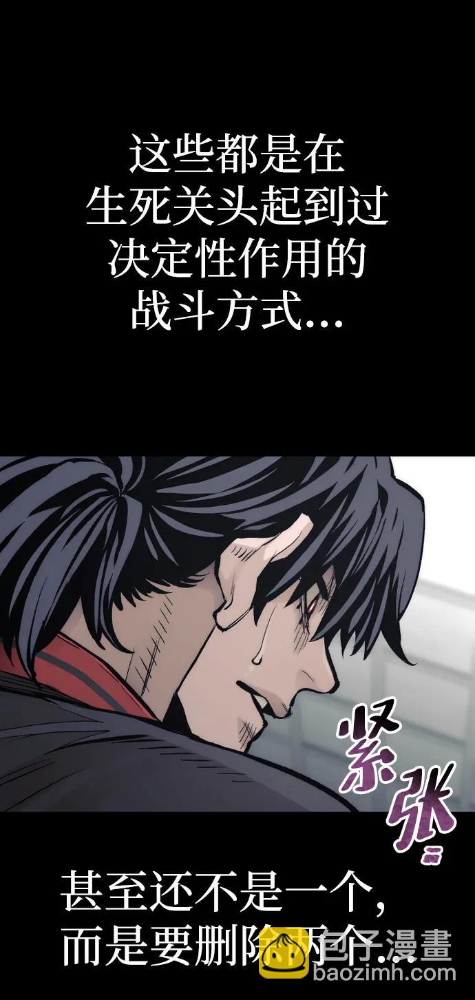 第109话91