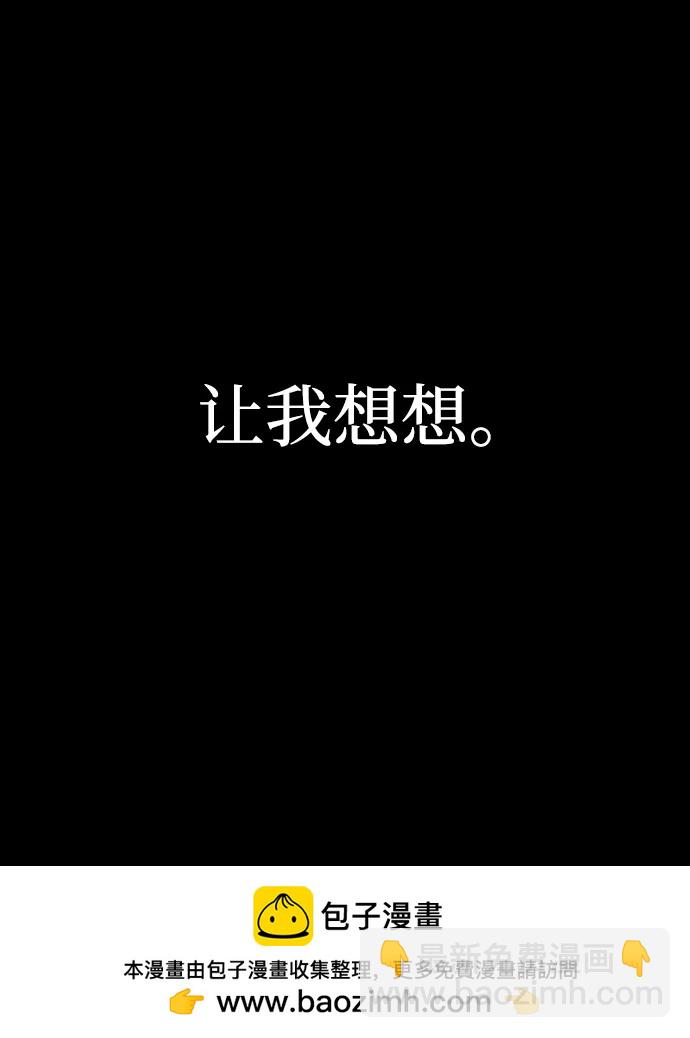 第109话92