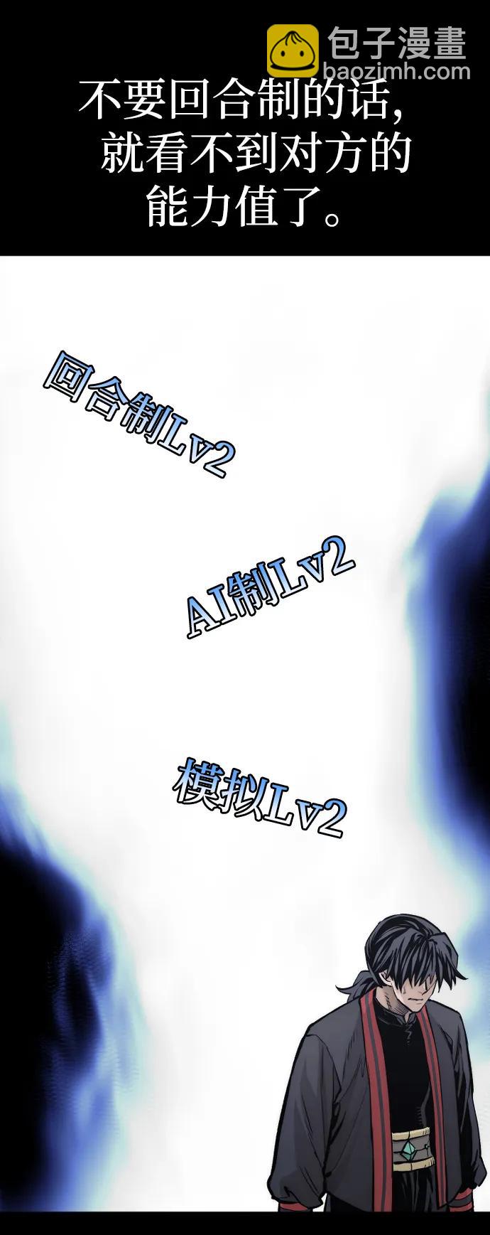第109话93